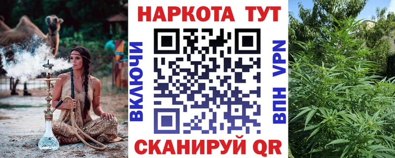 Купить закладку Ирбит Канабис  Меф  COCAIN  Гашиш 