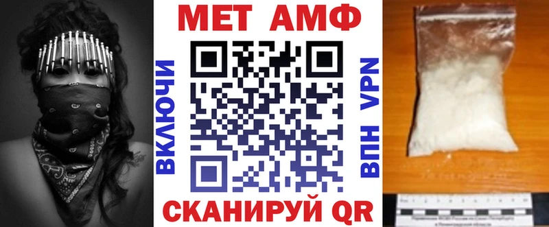 АМФЕТАМИН VHQ Ирбит