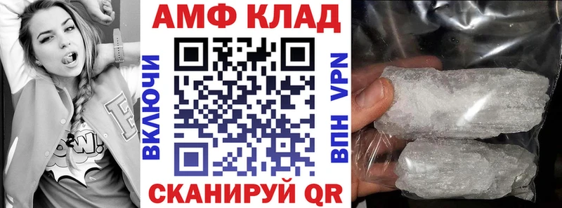 kraken маркетплейс  Ирбит  Amphetamine 97% 