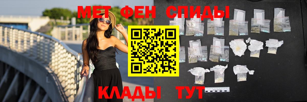 Amphetamine Premium Ирбит