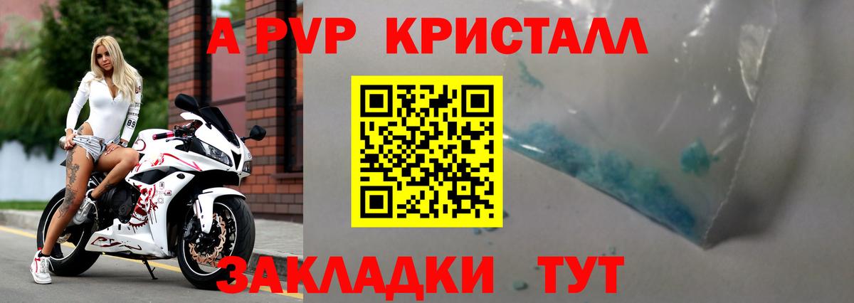 Меф МЯУ МЯУ кристаллы  Марихуана  Вход с VPN  ГАШ  Ирбит  ГАШ  Меф 
