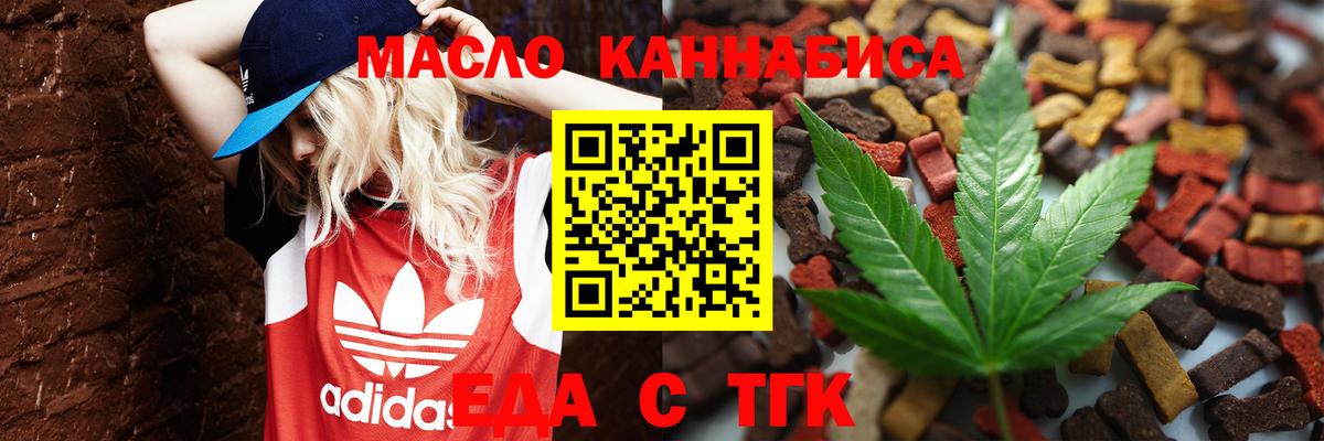 Canna-Cookies марихуана  Ирбит 