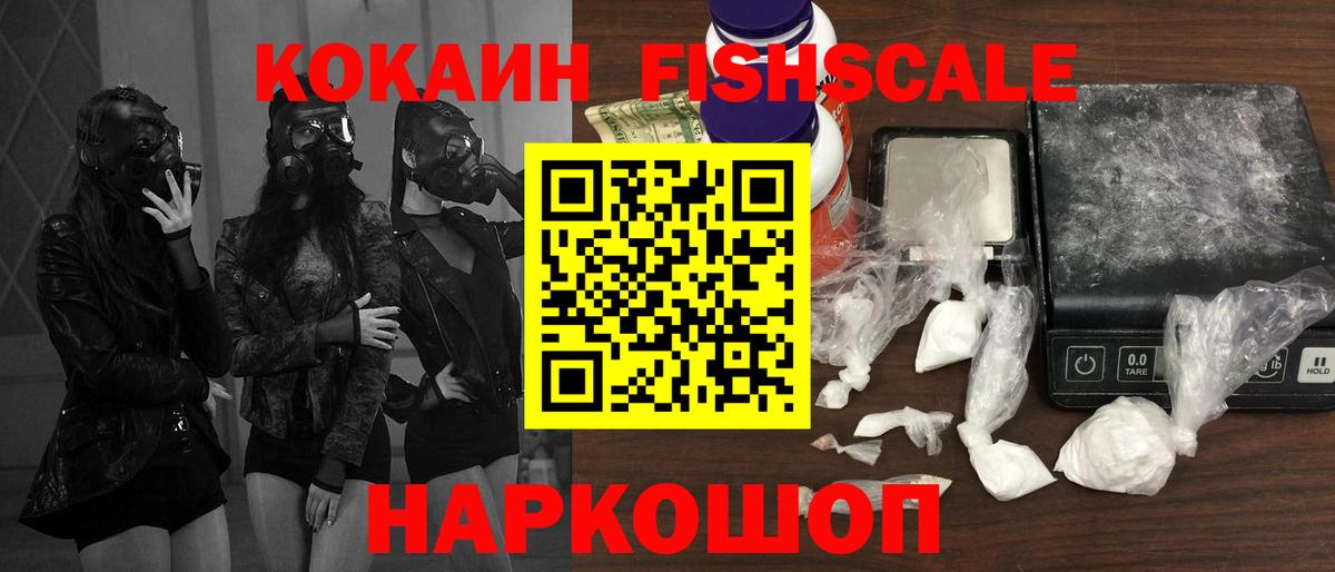 Cocaine Колумбийский Ирбит