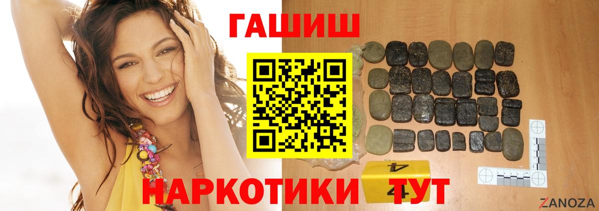 Гашиш индика сатива Ирбит