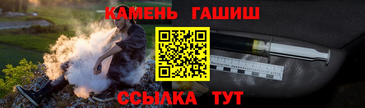 Ирбит  ГАШ Изолятор  Вход с VPN  ГАШ VHQ 