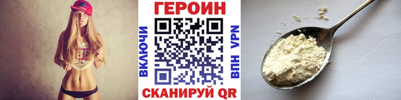 наркотики  Ирбит  ГЕРОИН Heroin 