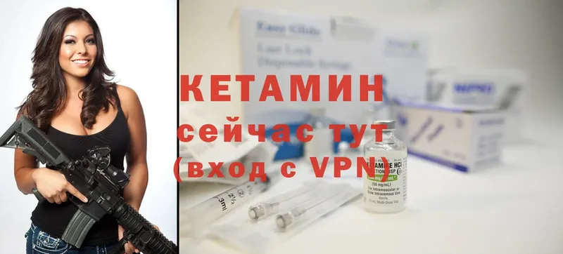 Кетамин ketamine  где найти   Ирбит 