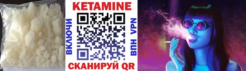 купить закладку  Ирбит  КЕТАМИН ketamine 
