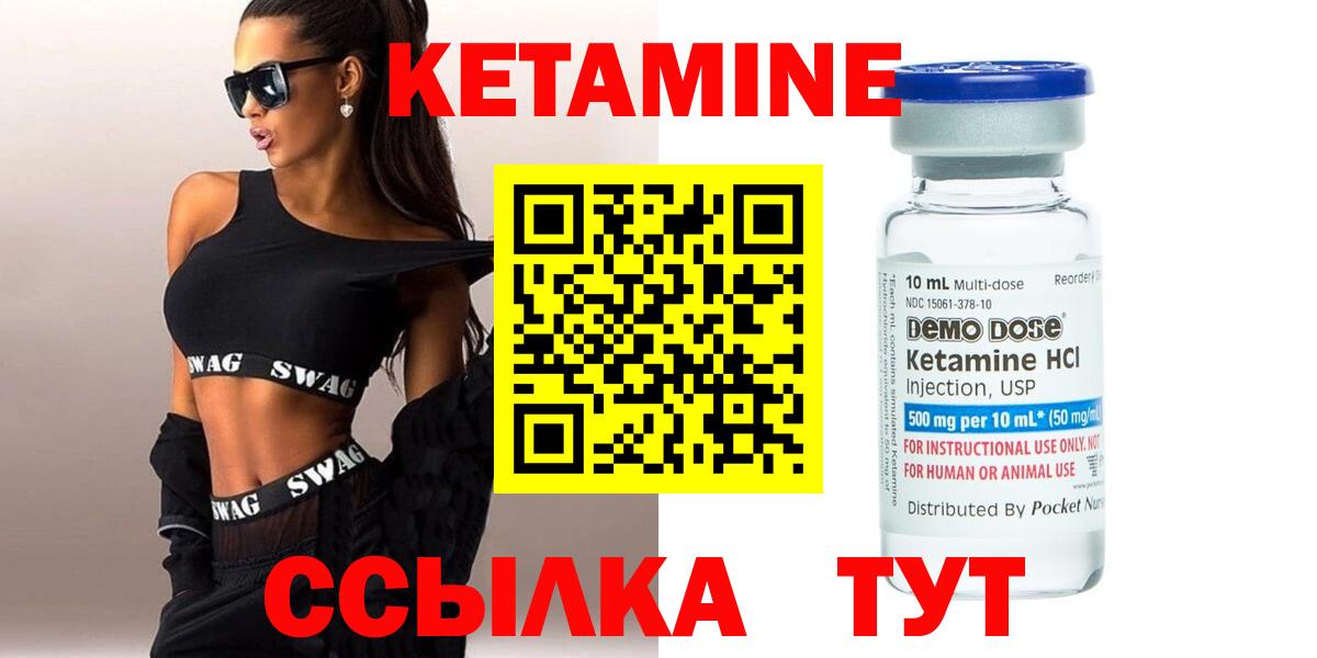 Ирбит  OMG онион  Вход с VPN  Кетамин ketamine 