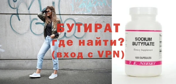 гашик Нефтекумск
