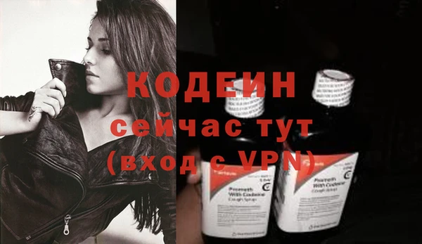 скорость Воткинск