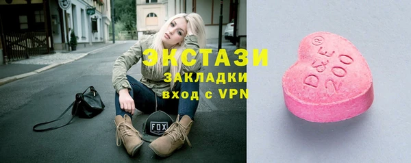 гашик Нефтекумск