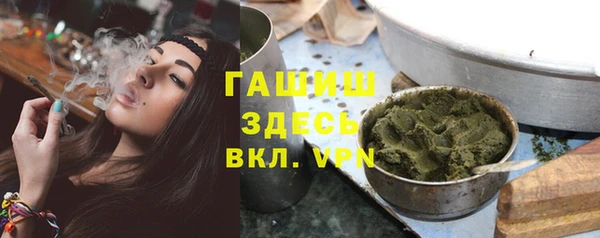 ALPHA PVP Нефтегорск