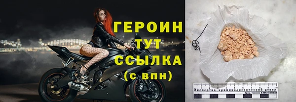 ALPHA PVP Нефтегорск