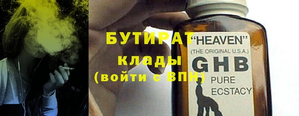 гашик Нефтекумск