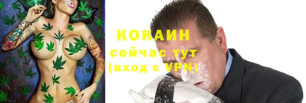 ALPHA PVP Нефтегорск