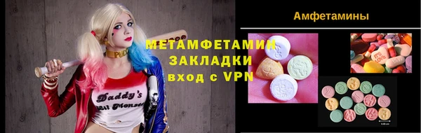 ALPHA PVP Нефтегорск