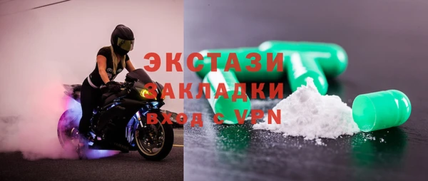 ALPHA PVP Нефтегорск
