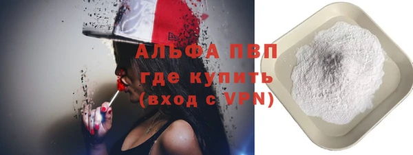 ALPHA PVP Нефтегорск
