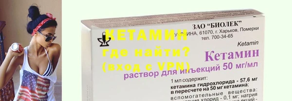 гашик Нефтекумск
