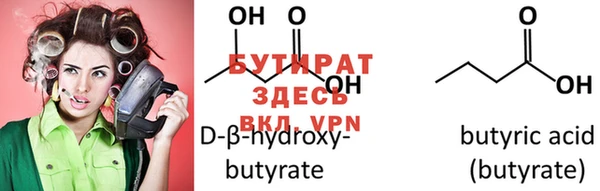 синтетический гашиш Гусь-Хрустальный