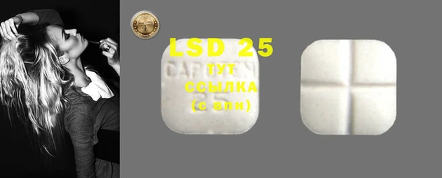 марки lsd Нея