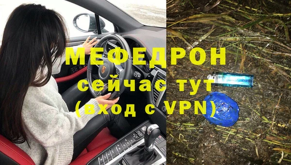 гашик Нефтекумск
