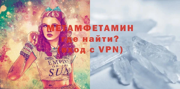 гашик Нефтекумск