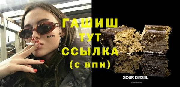 ALPHA PVP Нефтегорск