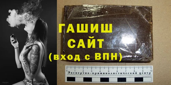 гашик Нефтекумск