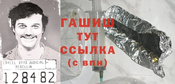 гашик Нефтекумск