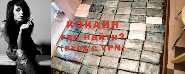 гашик Нефтекумск