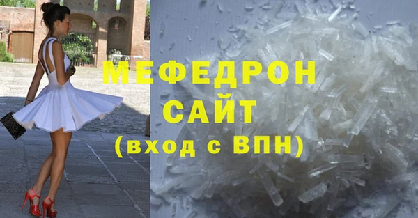 ALPHA PVP Нефтегорск