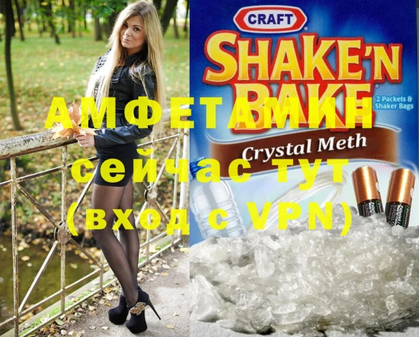 ALPHA PVP Нефтегорск