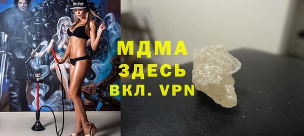 ALPHA PVP Нефтегорск
