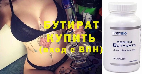 МДМА Вуктыл