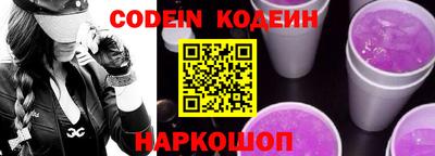 кристаллы Балашиха