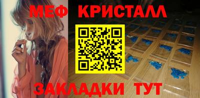 тгк Кумертау