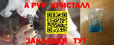 наркотики Волжский