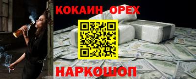 наркотики Волжский