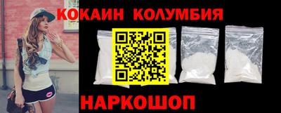 мяу мяу кристалл Волгодонск