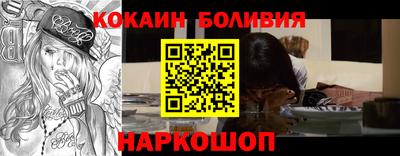 наркотики Волжский