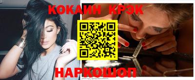 мяу мяу кристалл Волгодонск