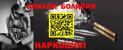 мяу мяу кристалл Волгодонск