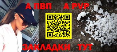 наркотики Волжский