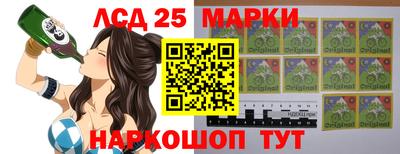 наркотики Волжский
