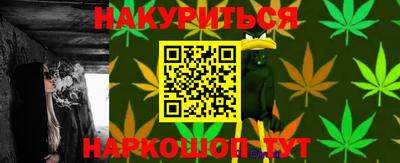 мяу мяу кристалл Волгодонск