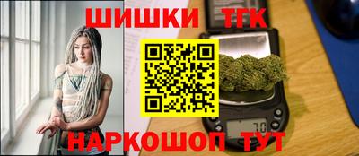 мяу мяу кристалл Волгодонск
