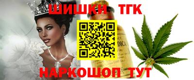 мяу мяу кристалл Волгодонск
