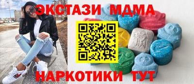 ешки Кунгур